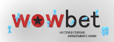 Погружение в мир Wowbet азарт, развлечения и большие выигрыши
