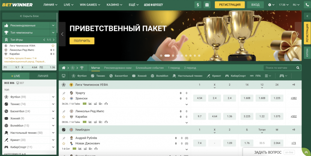 Tout savoir sur betwinner casino Tout savoir sur betwinner casino