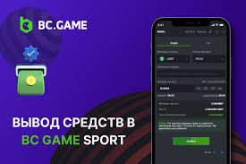 Understanding the Importance of License BC.Game for Online Gambling